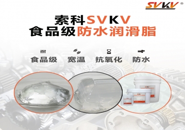 水龍頭一定要使用食品級潤滑脂嗎？