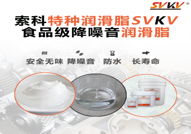 USDA/NSF H-1食品級認證需要哪些條件？