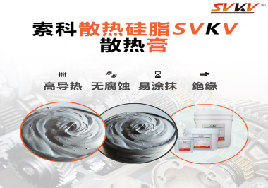 游戲筆記本怎么涂抹散熱膏才能使散熱能力最大化嗎？