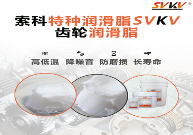 你知道電鉆使用的是哪種潤滑脂最合適嗎？索科告訴你！