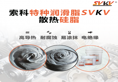 散熱硅脂可作用于冰箱的什么部件？效果怎么樣？