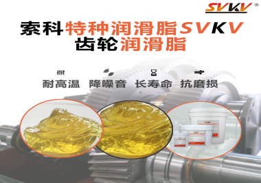 你知道齒輪使用潤滑油脂能獲得什么收益嗎？