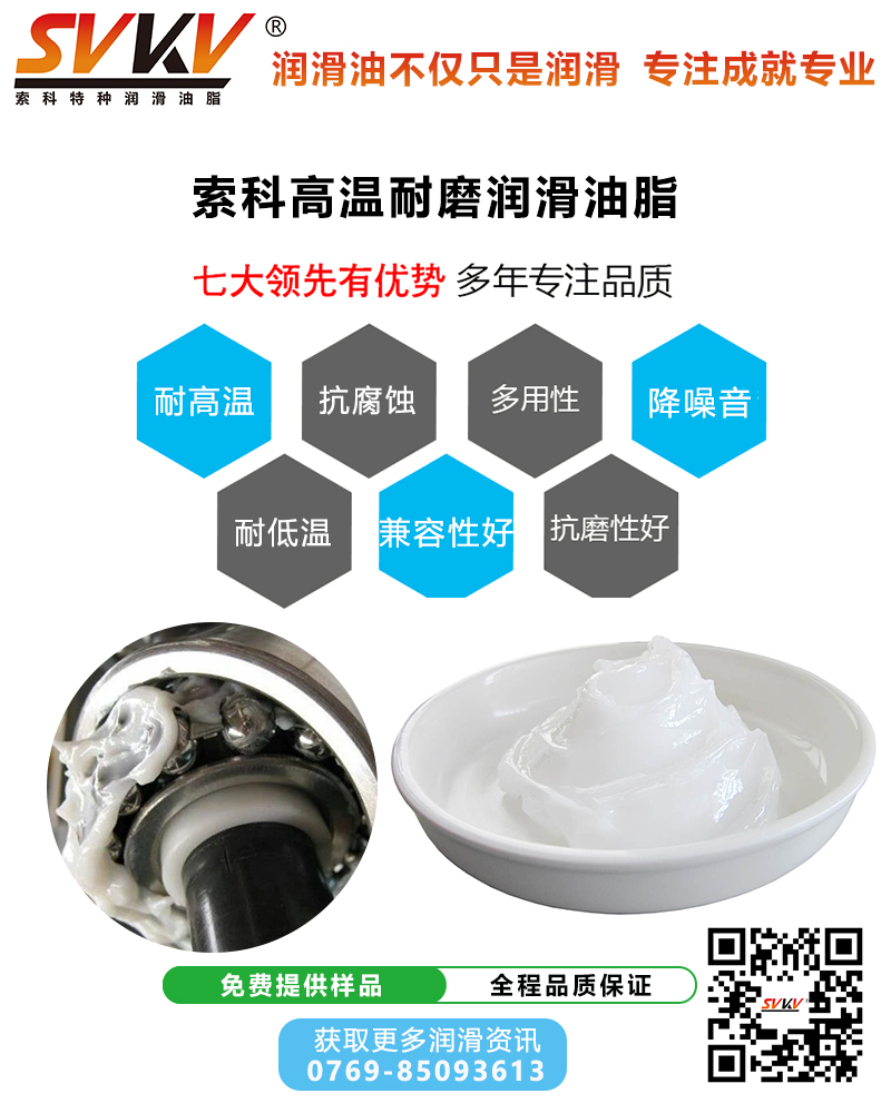 汽車傳動軸容易故障，潤滑油脂是關鍵
